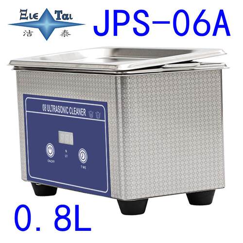 厂家现货首饰珠宝清洗器小型0.8L眼镜清洗机家用超声波清洗仪