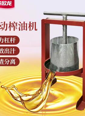 家用菜馅挤水器手动猪油渣饼压榨机小型压油机水果榨汁机过滤机