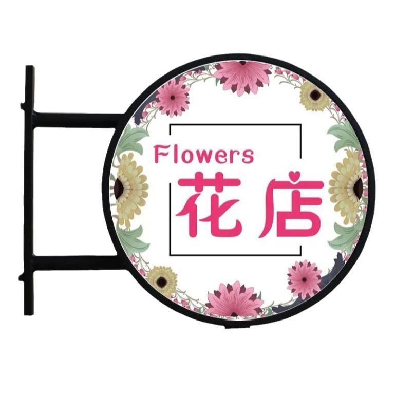 简约款铁艺LED灯箱圆形广告牌美甲服装奶茶户外防水侧挂招牌