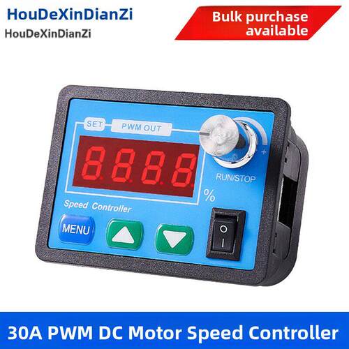 PWM直流电机马达调速器 4位数码管转速表 电机驱动 DC6-55V 30A