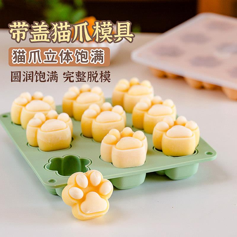 8连猫爪慕斯蛋糕模具硅胶果冻布丁巧克力糖果卡通手工皂烘焙磨具