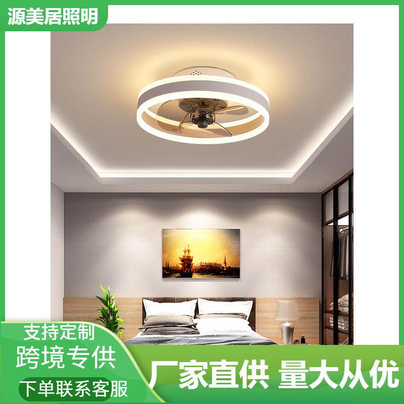 北欧卧室吸顶风扇灯吊扇灯客厅轻奢餐厅简约吊顶风扇灯一体家用