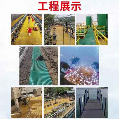 批发玻璃钢十字格栅排水沟地沟盖板洗车房鸽舍养殖格栅地网格