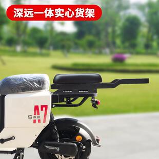 适用深远007 008 009货架电动车A7尾箱架A8后尾架外卖支架后备箱