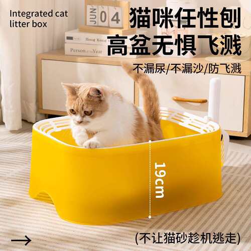 猫砂盆超大号开放式猫厕所加高加厚防外溅幼猫砂盆防臭猫咪用品