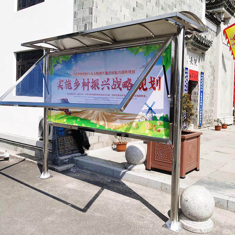 不锈钢宣传栏公示栏户外挂墙橱窗公告栏校园立式烤漆广告栏宣传牌