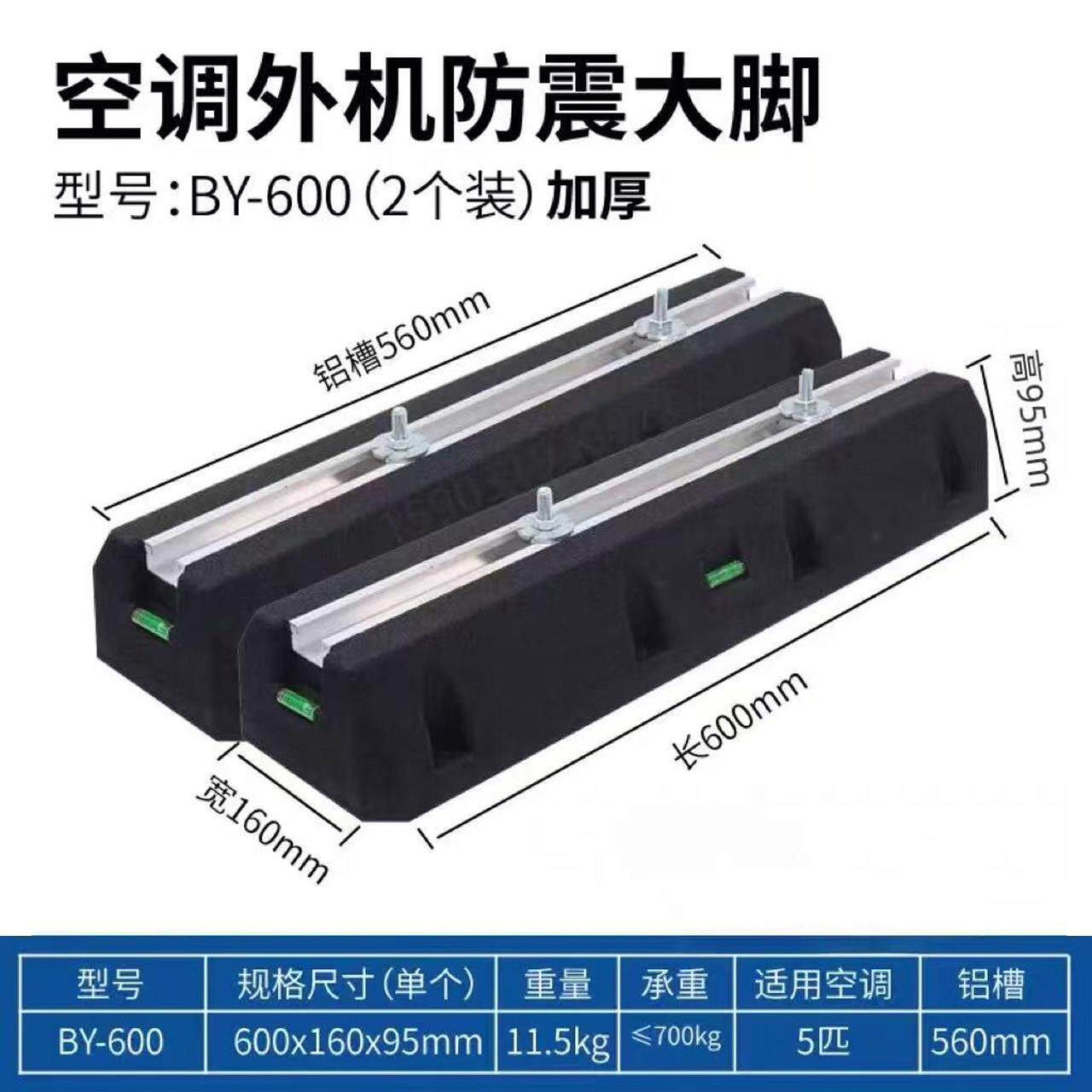 空调外机减震垫中央空调防震垫落地支架降噪隔音橡胶底座防水大脚