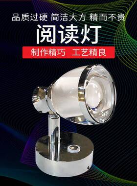 简约时尚LED白铬阅读灯LED触摸可调光灯带USB阅读灯