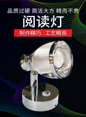 简约时尚LED白铬阅读灯LED触摸可调光灯带USB阅读灯