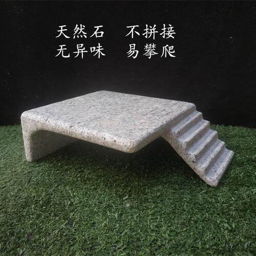 【天猫甄选】鱼虾躲避屋乌龟躲避洞窝屋用品天然石头花岗岩爬台水