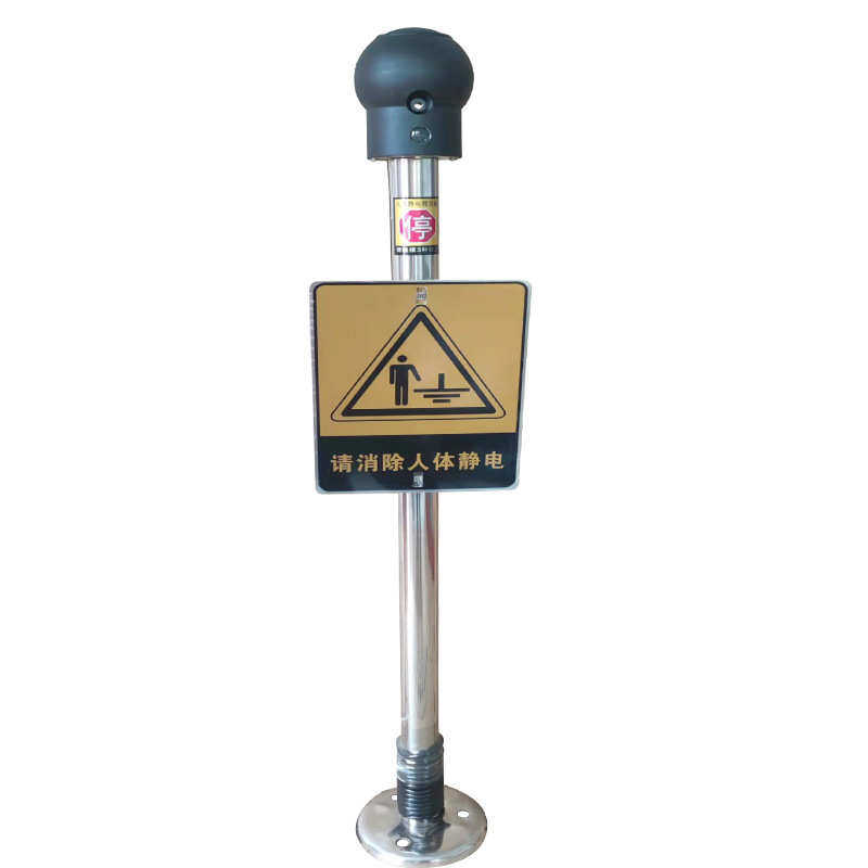 优惠供应HY-A008人体静电释放器声光报警消除球触摸式防静电装置,标准件/零部件/工业耗材,防静电刷/除静电毛刷,淘宝优惠券,粉丝福利购,淘宝优惠卷