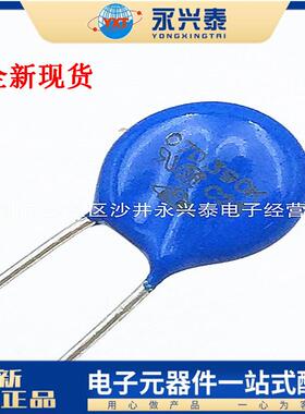 7D390KZOV07D390K插件蓝色压敏电阻系列配单DIP2封装39V7K390K