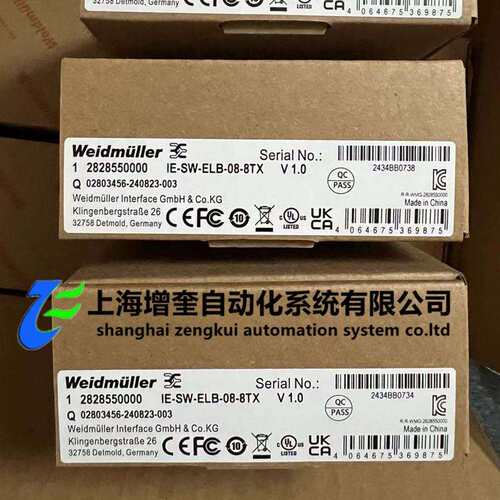 IE-SW-ELB-08-8TX 2828550000 魏德米勒交换机