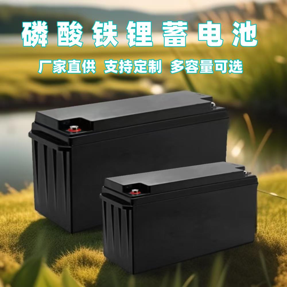 太阳风光互补PM2226.监测离供电磷酸能铁锂储网能蓄电池100/2500A