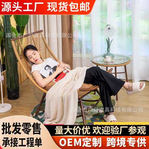 阳台休闲躺椅家用懒人摇椅可坐可躺户外花园庭院露台新月庭院休闲