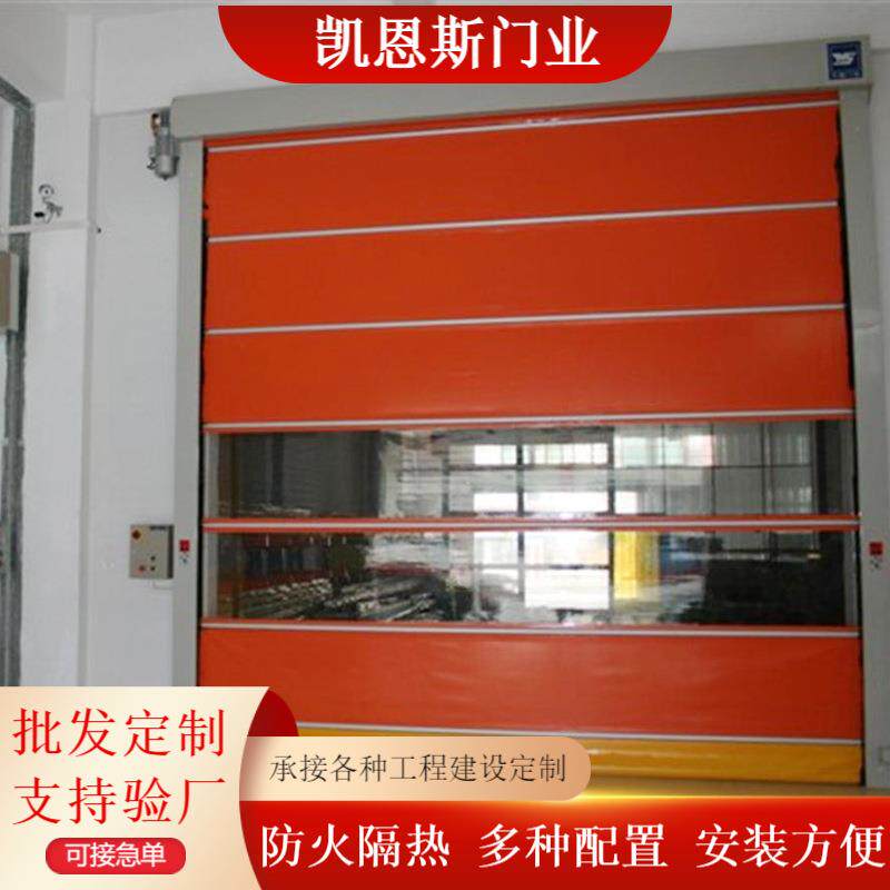 厂家电动PVC快速卷帘门自动感应升降门工厂车间门