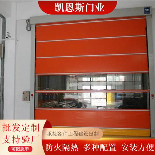 厂家电动PVC快速卷帘门自动感应升降门工厂车间门
