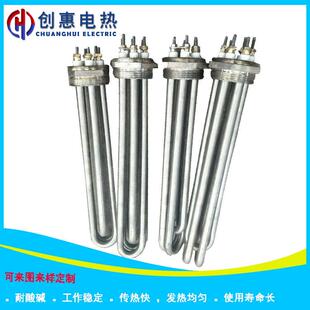 蒸汽发生器法兰加热管蒸烫机加热管法兰电加热棒140法兰加热管