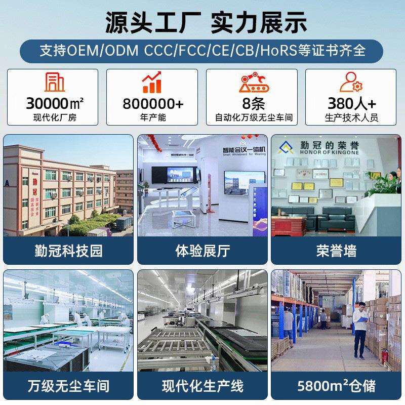 32/43/55寸壁挂立式广告机4k远程查询触控显示屏一体机商超播放器
