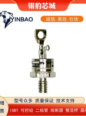 SKT1000/20SKT1200/16SKT2000/22SKT2400/18全新平板晶闸管