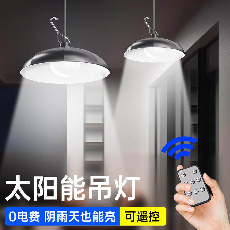分体式太阳能灯家用室内室外庭院灯露营帐篷吊灯光控感应灯一拖二