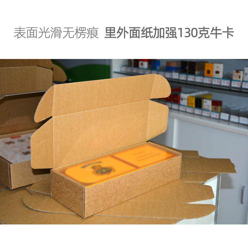 香烟打包盒装烟w快递NSG盒子6飞机盒粗细支天中叶商微2条物流箱子