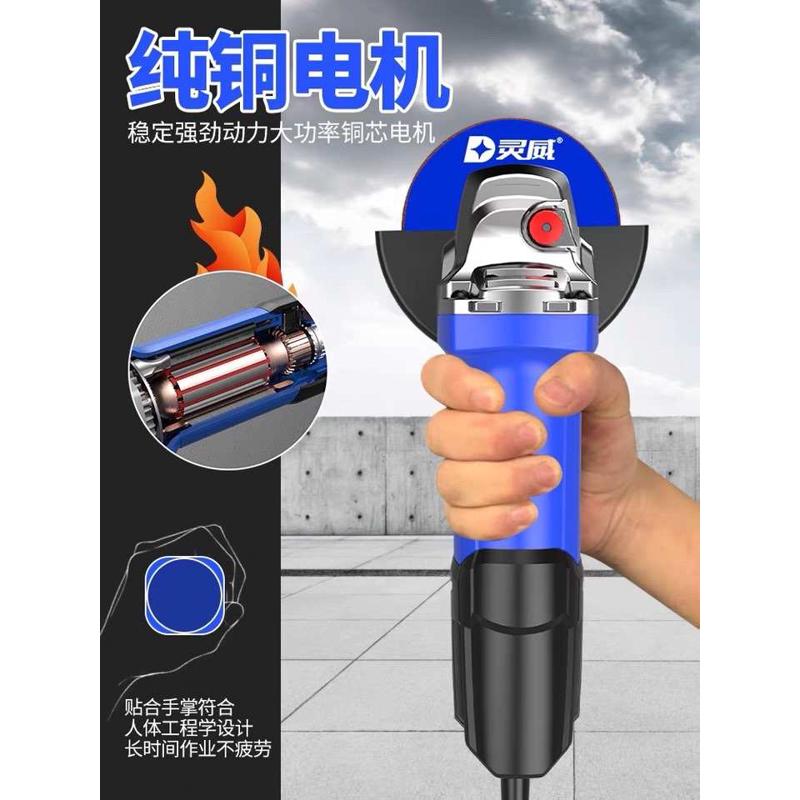 灵威角磨机手磨机小型手砂轮切割机手持抛光机打磨机大功率磨光机