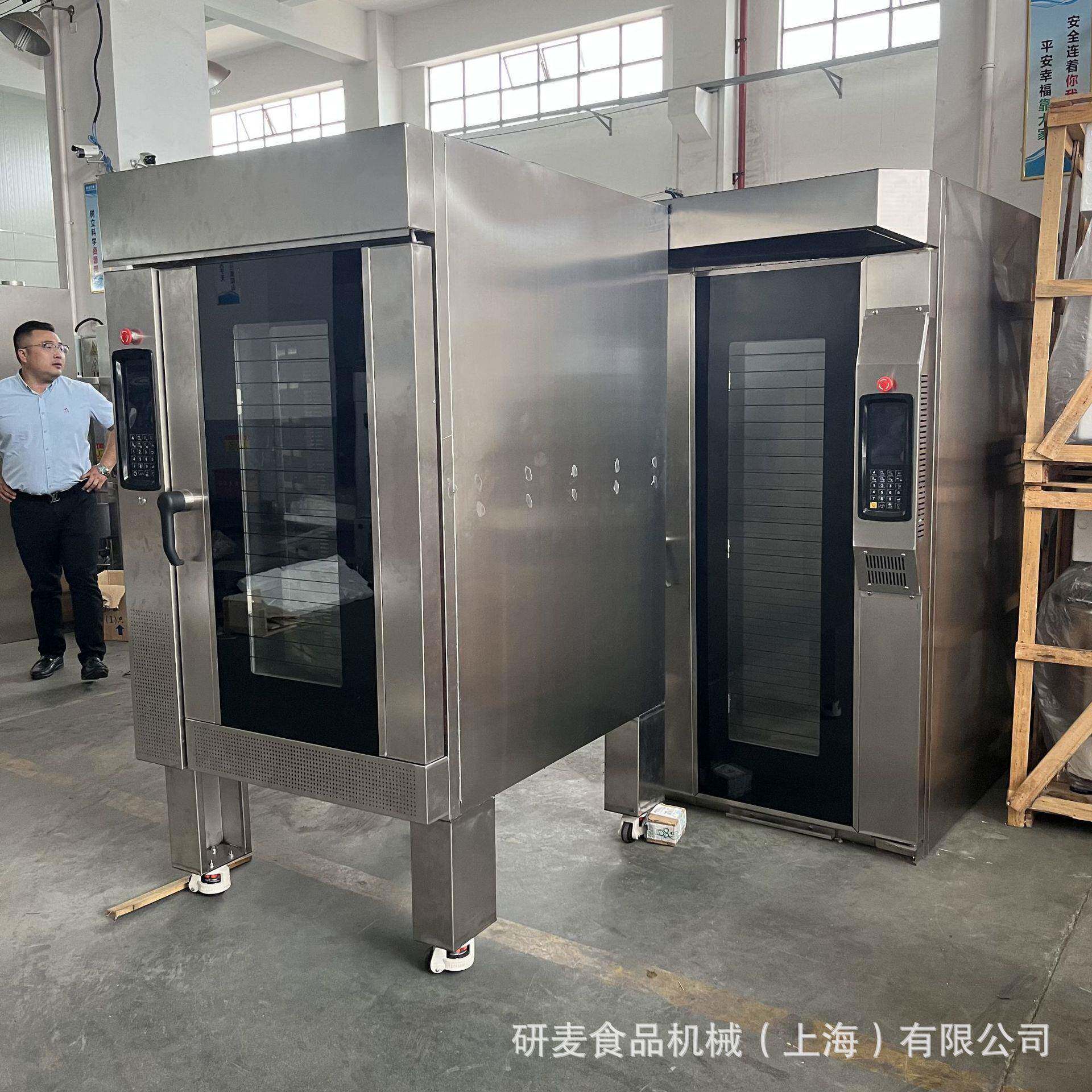 商用旋转烤鸭炉 5盘10盘对流烤炉大型 15盘推车式喷雾烘焙烤箱