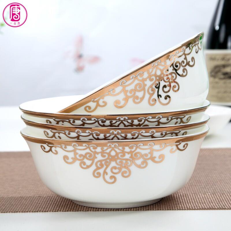 一盒四个一品堂家用6寸面碗,大碗陶瓷金边碗骨瓷欧式个性化蔬菜