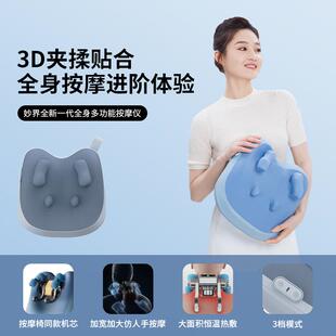 正品 妙界M8靠腰按摩器揉捏斜方颈椎按肌部摩仪肩膀背部全身按摩热