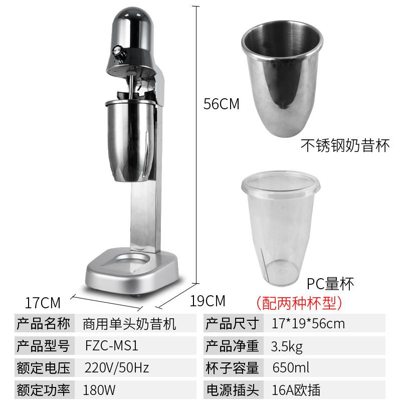 方厨奶昔机商用电动单双头不锈钢搅拌奶茶果汁机器静音厂家直销
