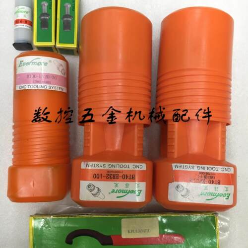正品台湾艾菲茉Evermore弹性筒夹刀柄BT40-ER32-60/70/100/150