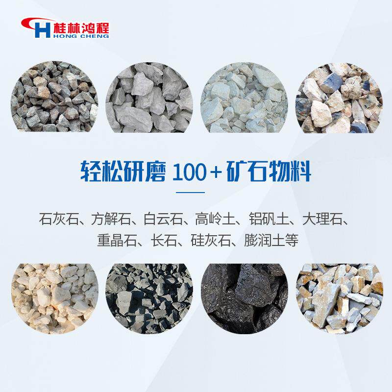 新型雷蒙粉机HC1300时产5吨雷磨蒙磨铁矿石磨粉磨PWR机广西机厂