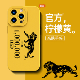 澳门筹码手机壳苹果15promax美高梅iPhone14狮子小米13赌场一加12黄色IQOO11一百万vivo红米oppo适用华为荣耀