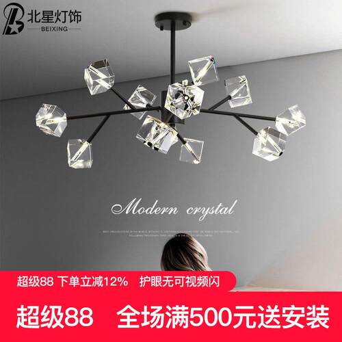 北欧简约现代吊灯轻奢餐厅卧室灯具铁艺枝型水晶吊灯111V至240VLE
