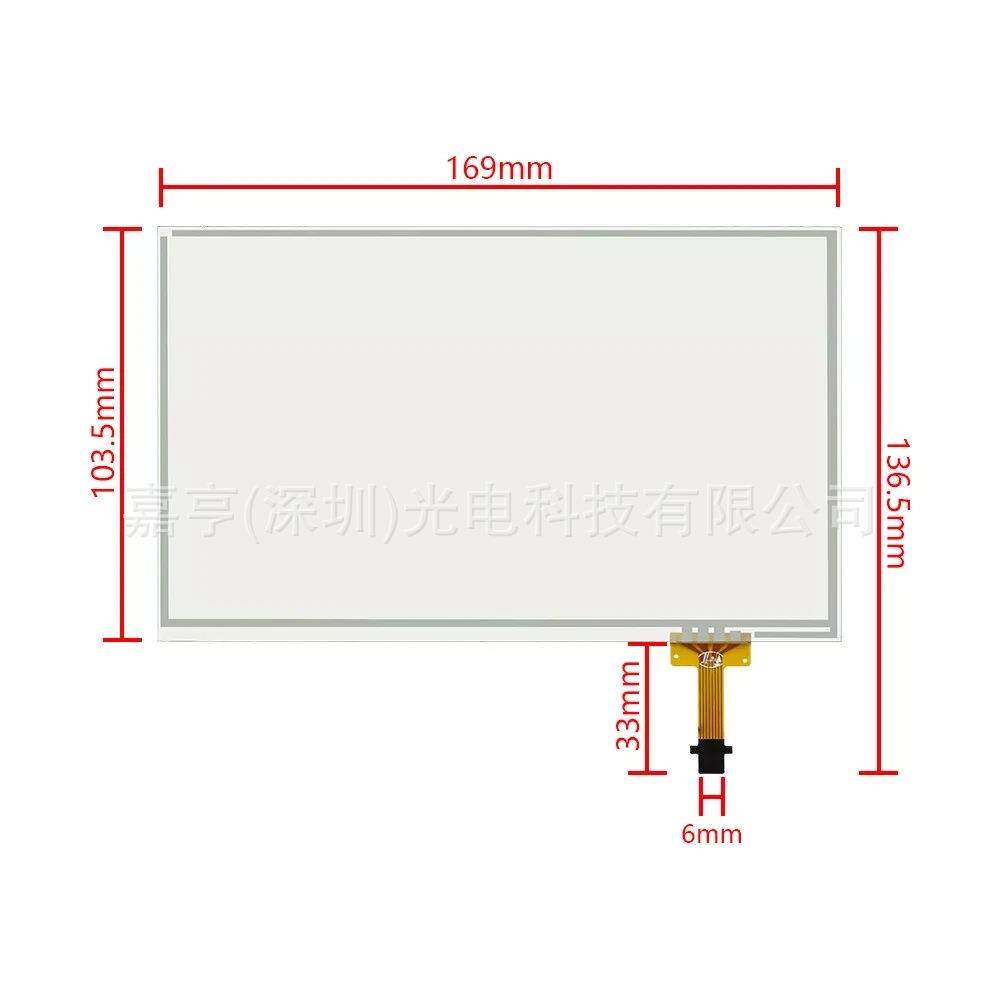 C070VTN01.0丰田凯美瑞RAV4无线电导航2014-2018数字化仪触摸屏
