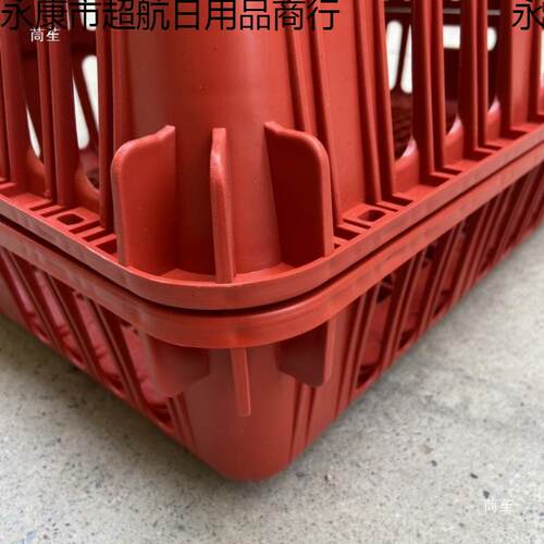 加厚鸡笼周转箱运输笼塑料筐鸡鸭鹅鸽子家禽兔大号养殖笼盖子鸡框