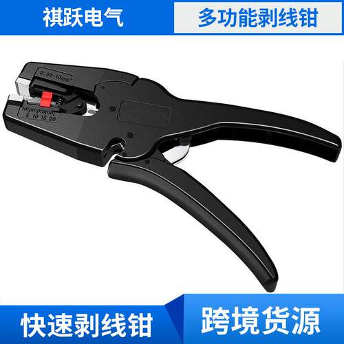 手动电线剥线压接工具钳子电工工具D3多功能自动剥线钳