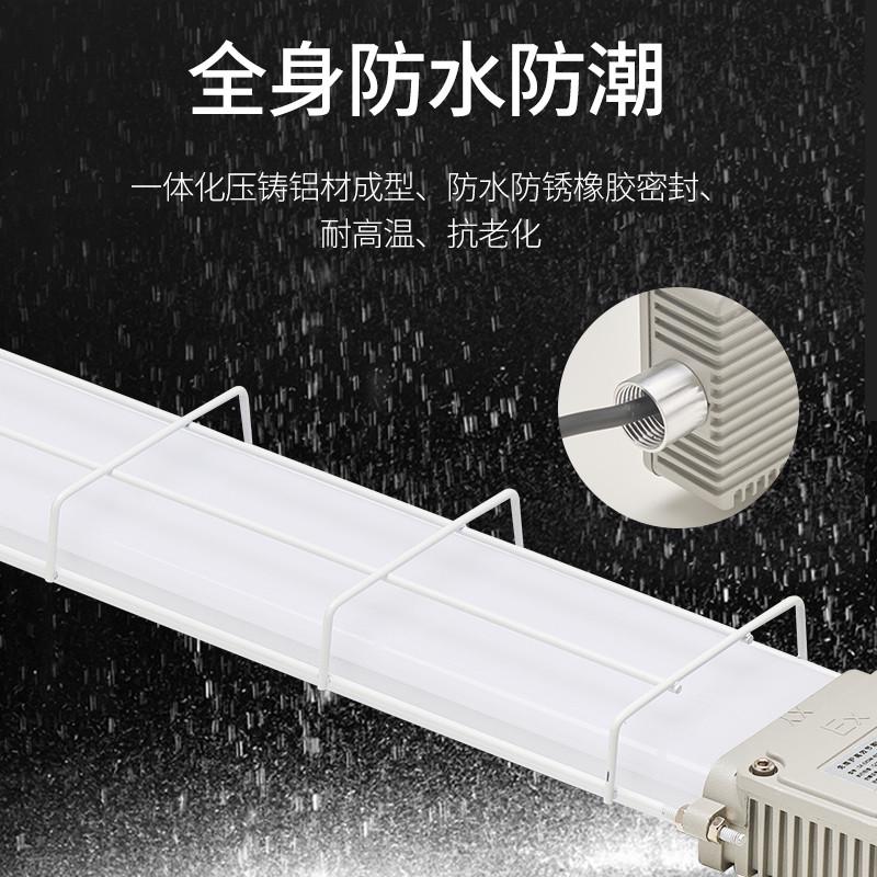 LED防爆灯仓库厂房长条灯1.2米三防支架灯T8单双管车间防水日光灯