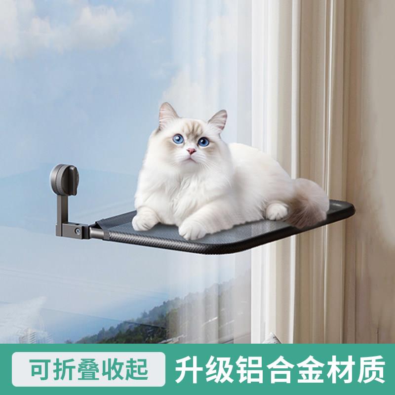 窗户猫吊床猫咪猫窝窗台床边晒太阳吸盘挂床阳台玻璃宠物猫床用品