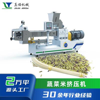 真诺ETT65-28D设备制苦荞米造型规整双螺杆挤压工艺