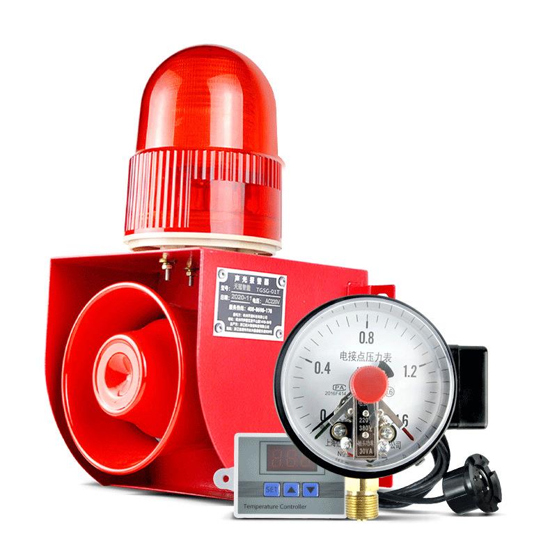 TGSG-01TK开关量信号声光报警器液位水浸语音提示器温度压力告警