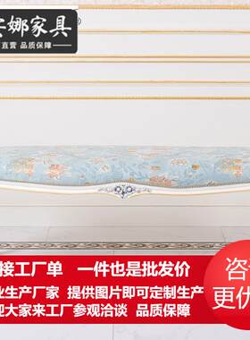 维多利亚床尾凳欧式新古典法式金箔实木长凳别墅大宅家具