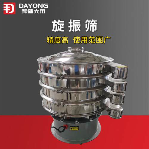 振珍珠粉杂震动筛 新乡不锈旋筛除 DY1500滑石粉圆钢形振动筛