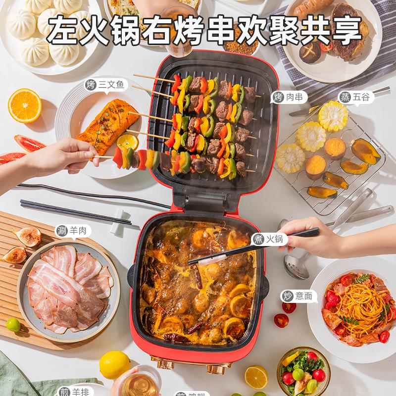 m可铛onda蒙MD—SM60达多功能电饼深度电火锅烧烤拆洗家用双面理