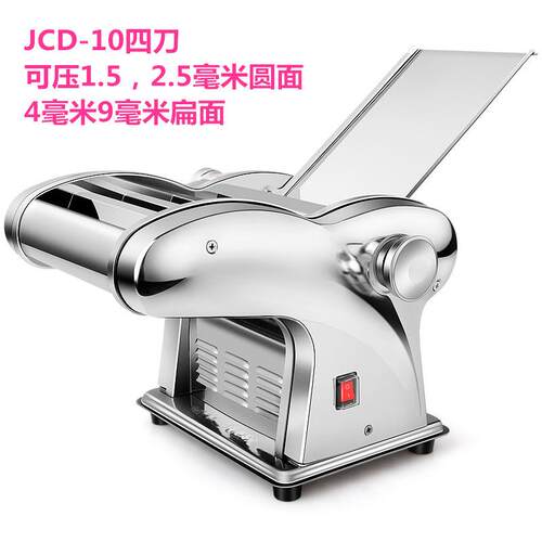 厂LLH家海鸥全不用锈钢多功家电动面机家用压1面条机饺子皮机10V