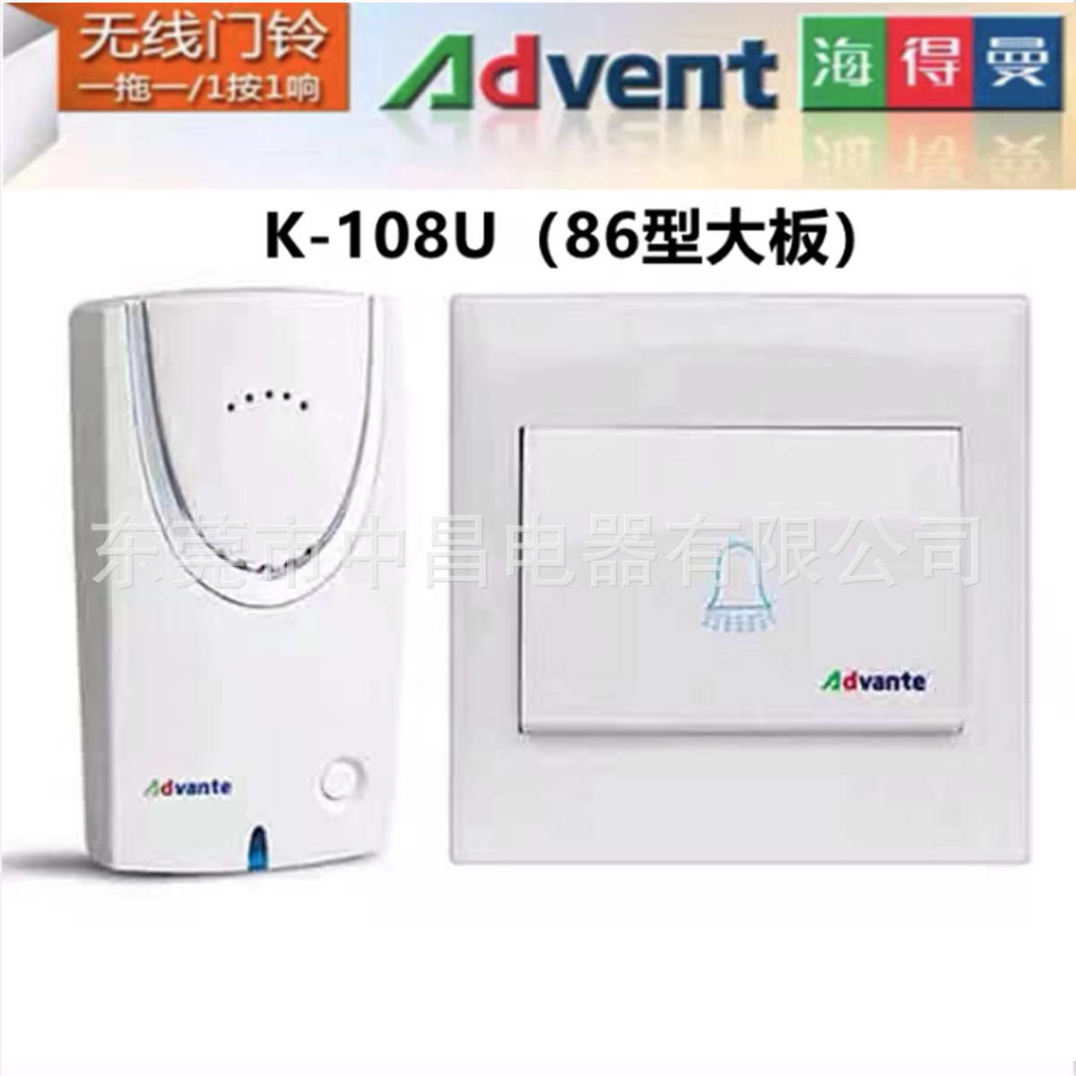 器小板k- 智能f选曲曼门铃-老人108u108u无线病电脑海呼叫大板得