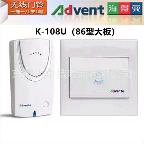呼叫病f门铃108u智能老人-小板曼电脑k大板得选曲海器无线 108u-