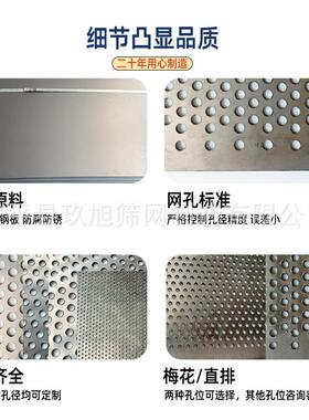 锌冲孔板饰圆形过滤冲孔WSE网外墙装网冲孔不锈钢菱镀形板冲孔网