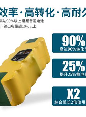 适用 irobot电池 Roomba 780/610/550/500 扫地机电池 SC14.4V